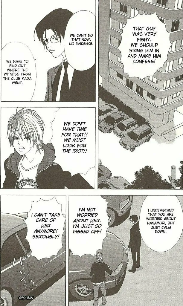 Deka Wanko Chapter 33 page 25 - 