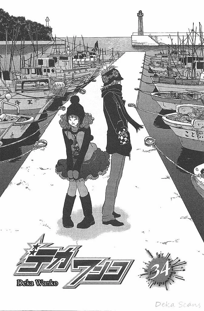 Deka Wanko Chapter 34 page 2 - 