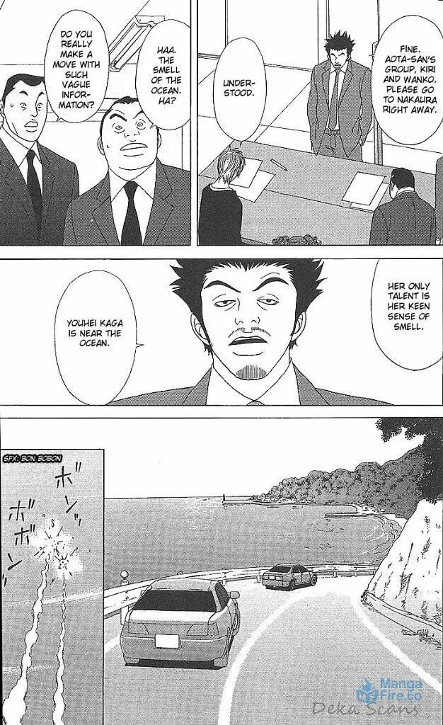 Deka Wanko Chapter 34 page 12 - 