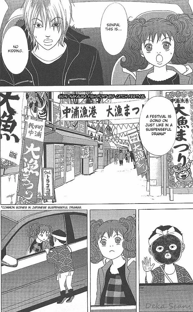Deka Wanko Chapter 34 page 13 - 