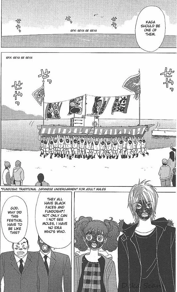 Deka Wanko Chapter 34 page 17 - 
