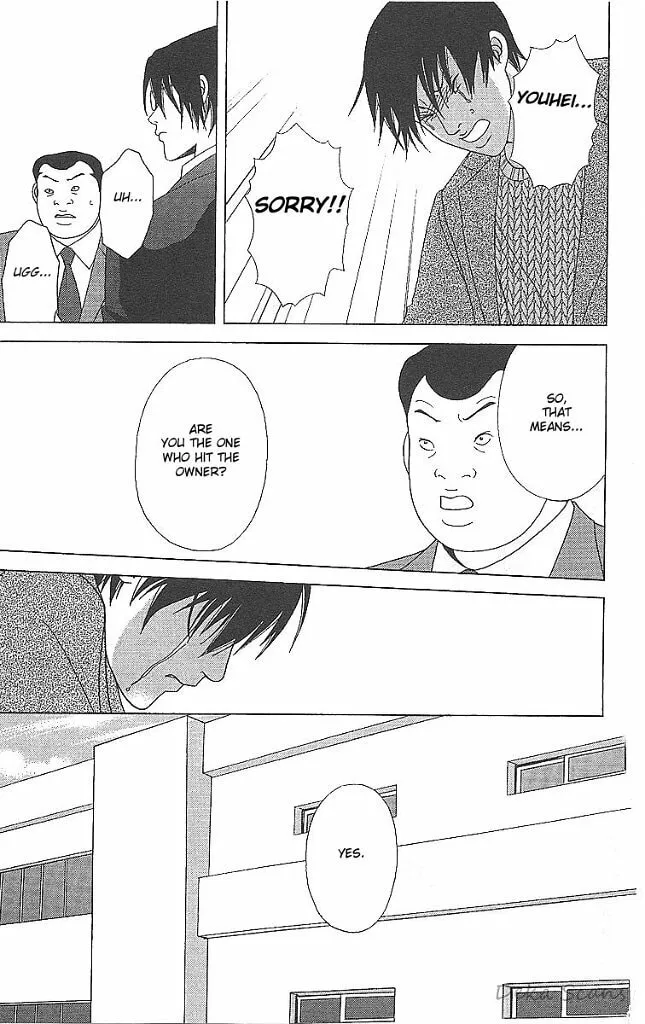 Deka Wanko Chapter 35 page 16 - 