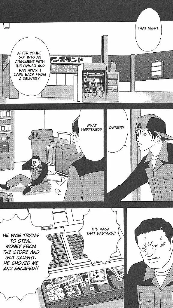Deka Wanko Chapter 35 page 17 - 