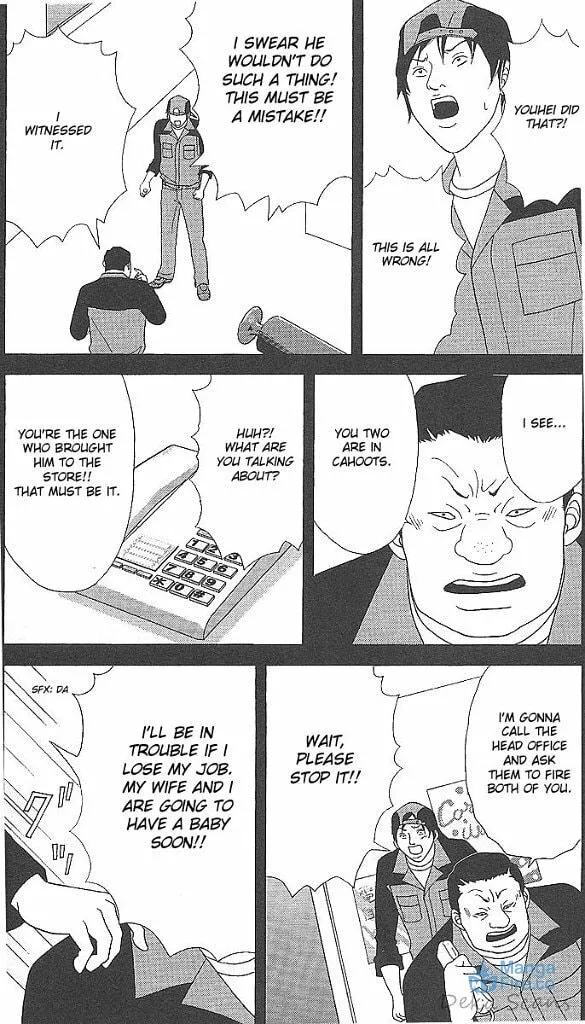 Deka Wanko Chapter 35 page 18 - 