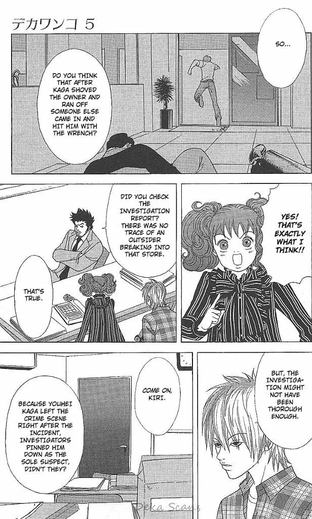 Deka Wanko Chapter 35 page 4 - 