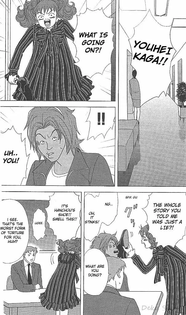 Deka Wanko Chapter 35 page 7 - 