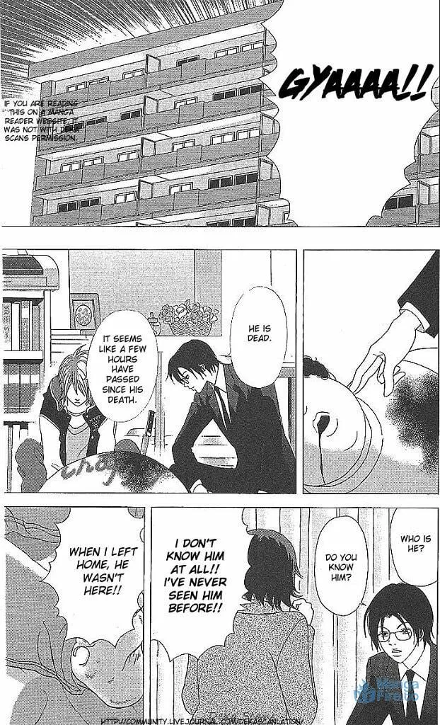 Deka Wanko Chapter 36 page 24 - 