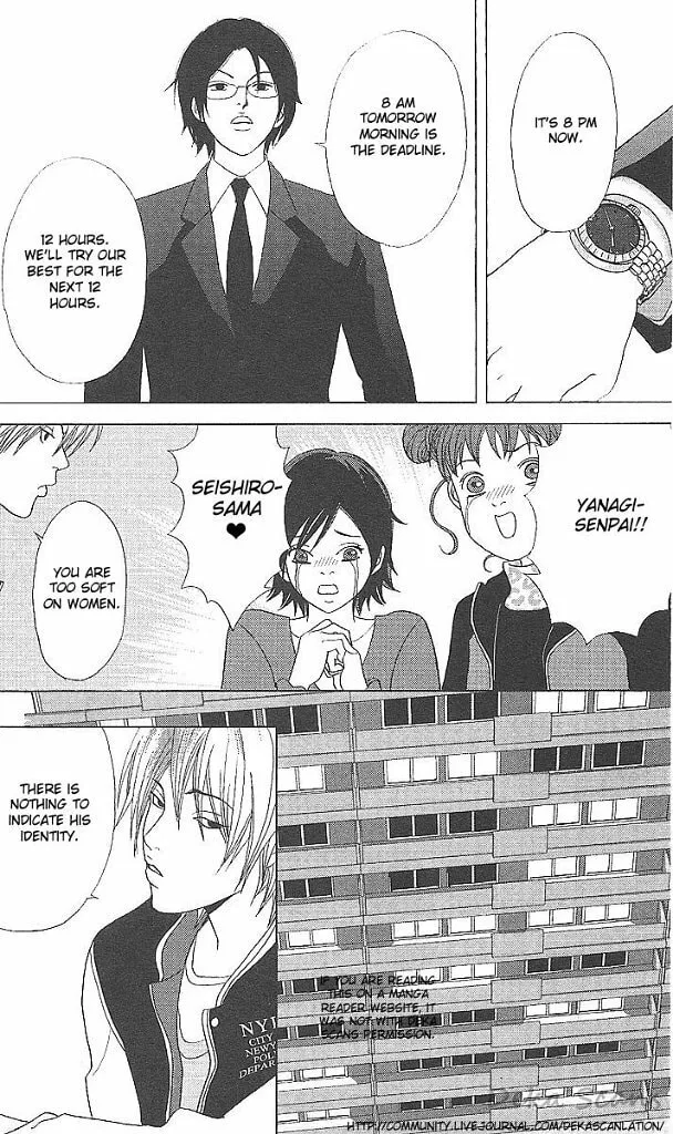 Deka Wanko Chapter 36 page 29 - 