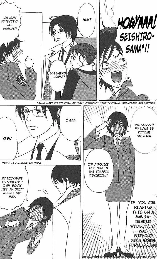 Deka Wanko Chapter 36 page 5 - 
