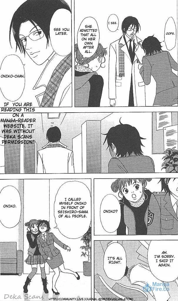 Deka Wanko Chapter 36 page 6 - 