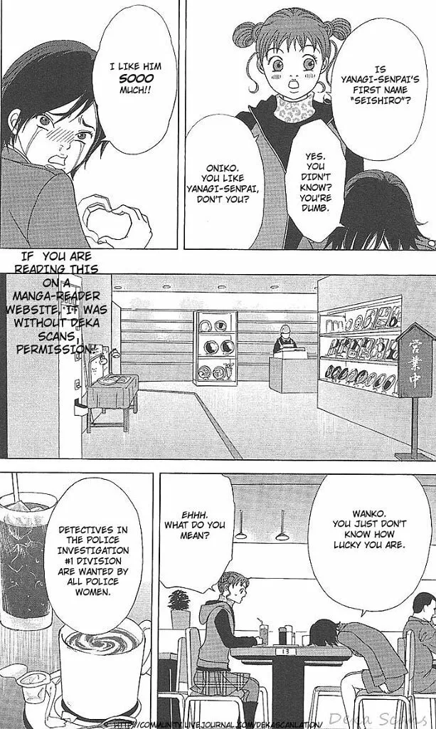 Deka Wanko Chapter 36 page 7 - 