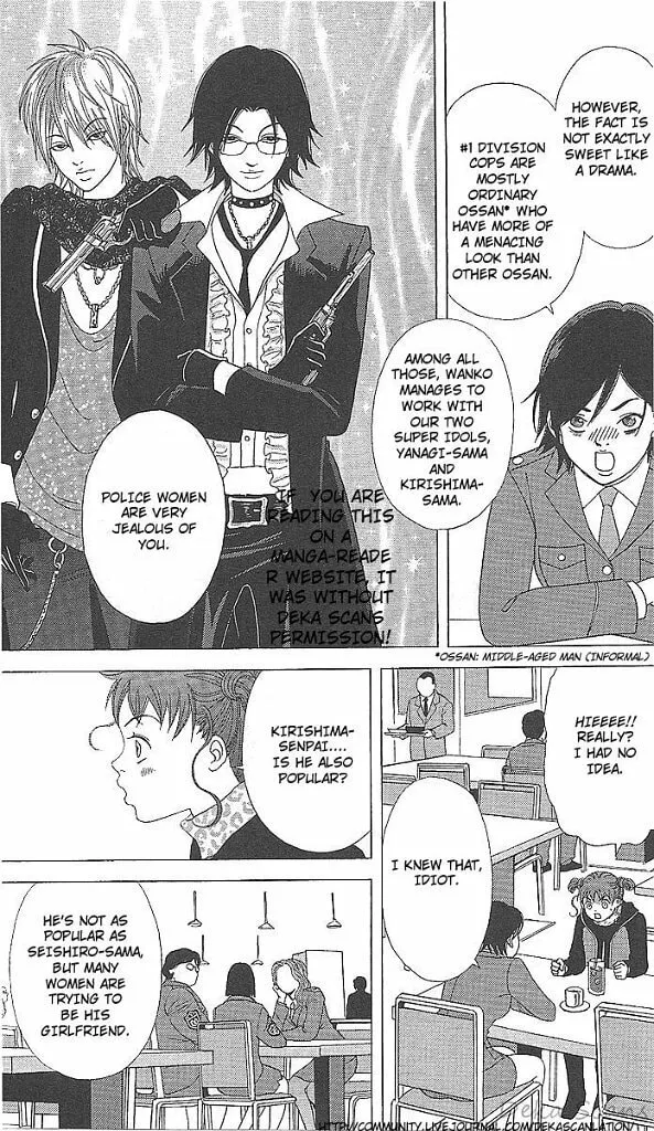 Deka Wanko Chapter 36 page 8 - 
