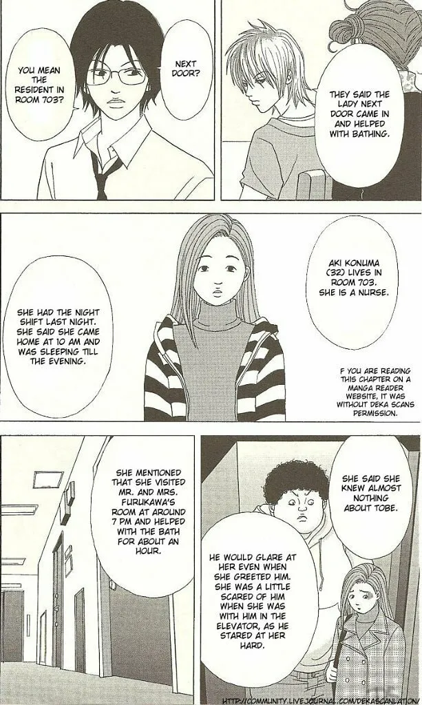 Deka Wanko Chapter 37 page 17 - 