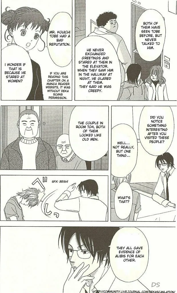 Deka Wanko Chapter 37 page 19 - 