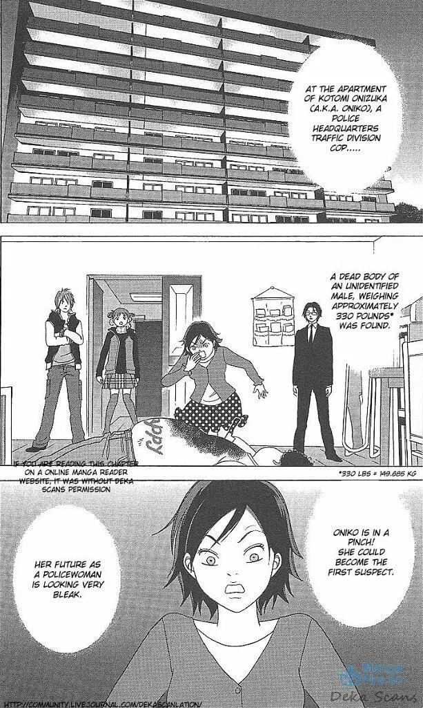 Deka Wanko Chapter 37 page 3 - 