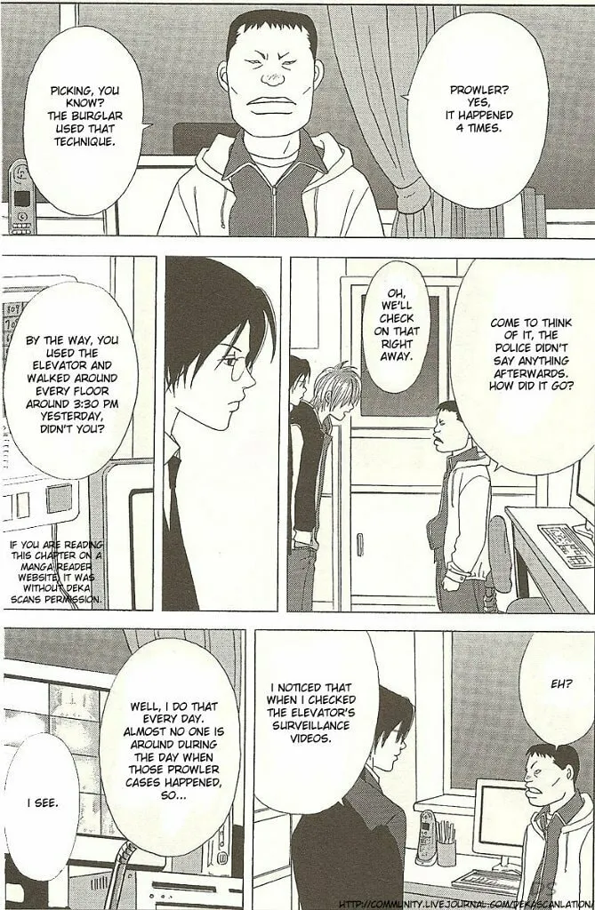 Deka Wanko Chapter 37 page 22 - 