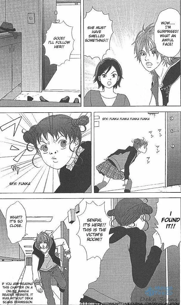 Deka Wanko Chapter 37 page 6 - 