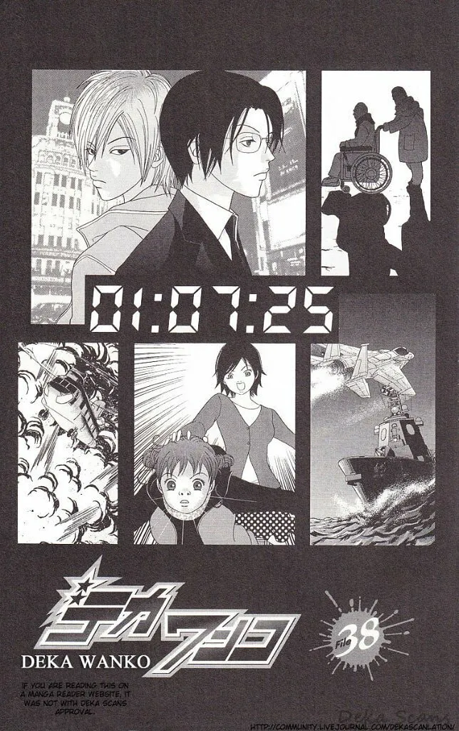 Deka Wanko Chapter 38 page 2 - 