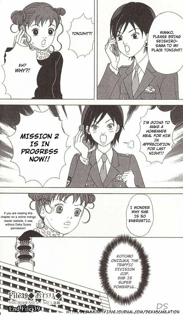 Deka Wanko Chapter 39 page 26 - 