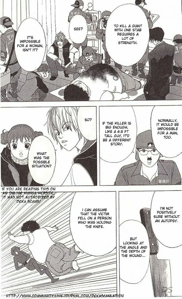 Deka Wanko Chapter 39 page 4 - 
