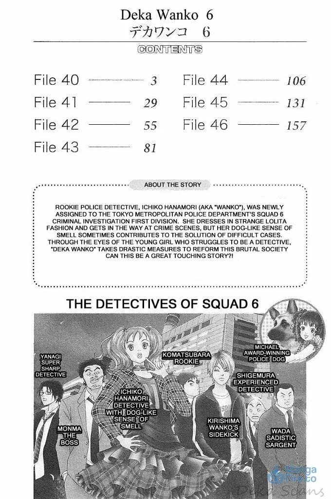 Deka Wanko Chapter 40 page 3 - 