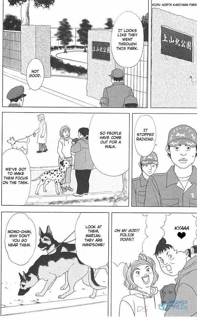 Deka Wanko Chapter 40 page 21 - 