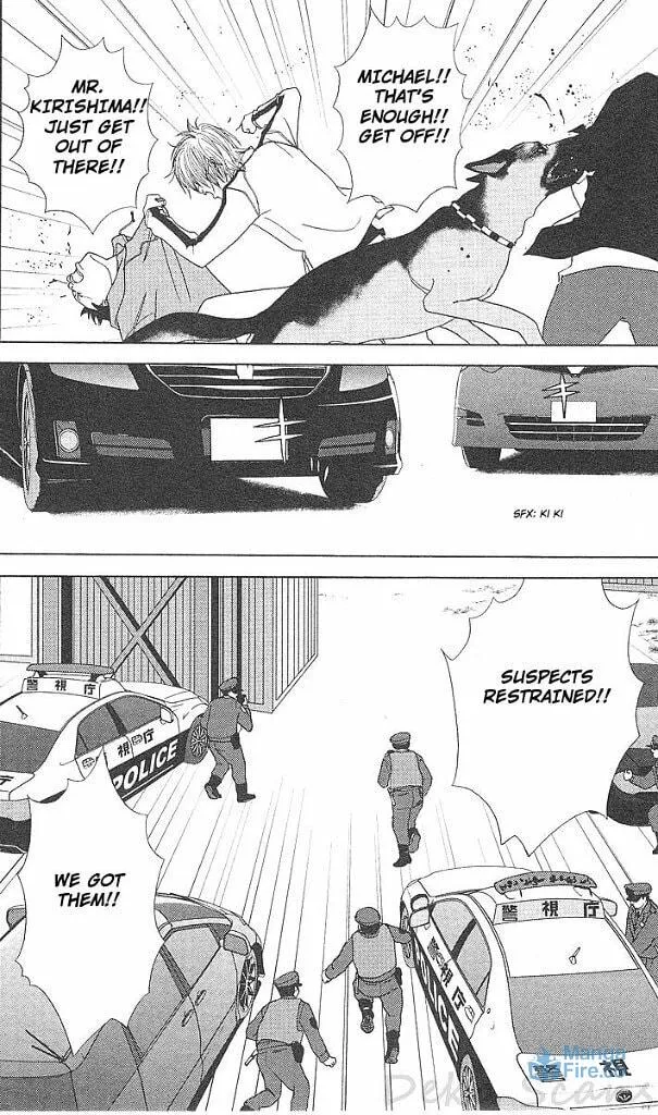 Deka Wanko Chapter 41 page 21 - 