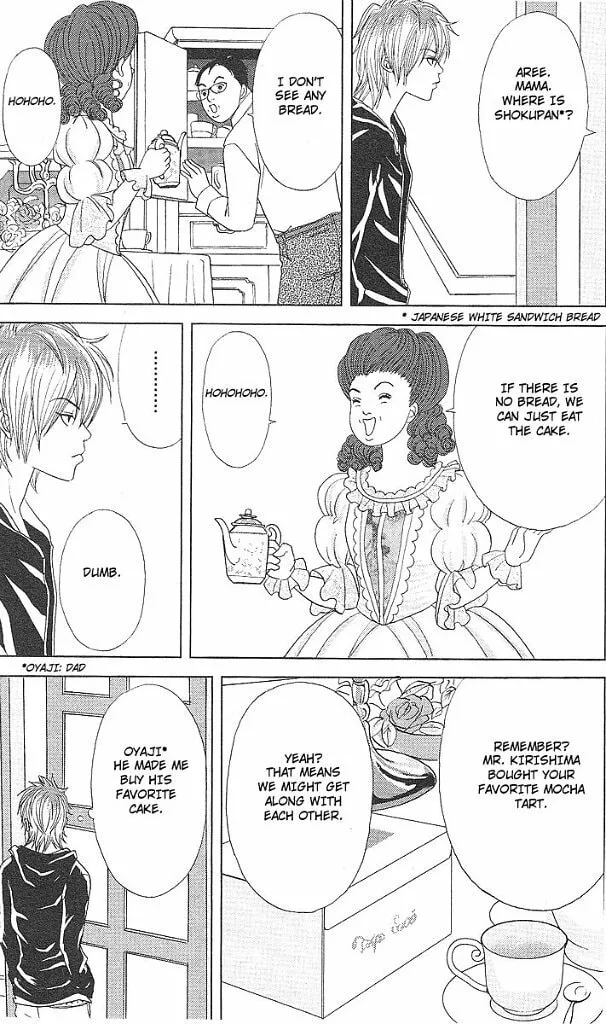 Deka Wanko Chapter 42 page 22 - 