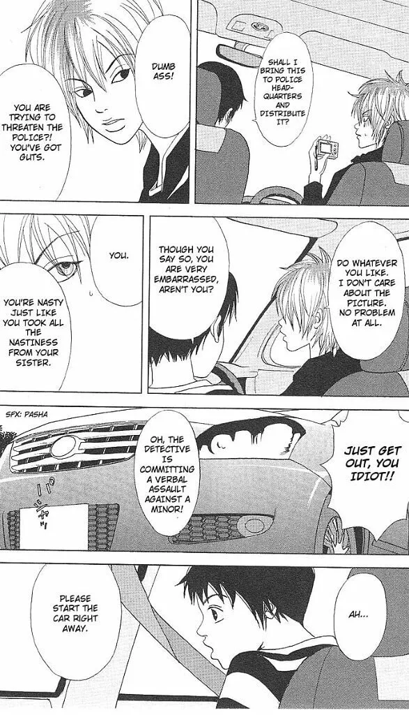 Deka Wanko Chapter 42 page 25 - 