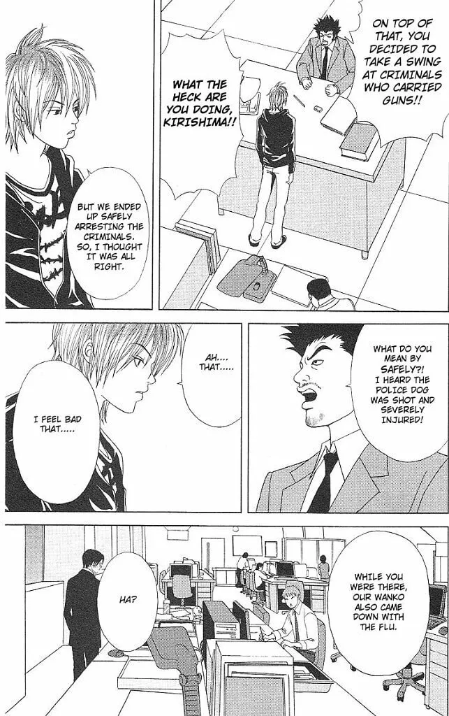 Deka Wanko Chapter 42 page 4 - 