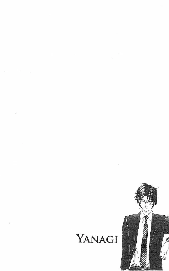 Deka Wanko Chapter 43 page 1 - 