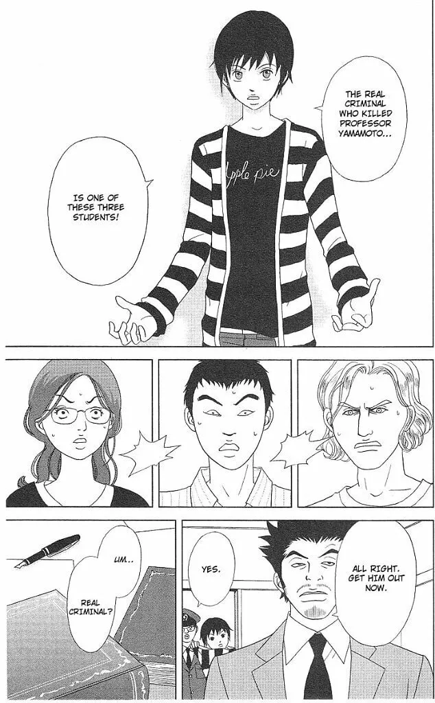 Deka Wanko Chapter 43 page 14 - 