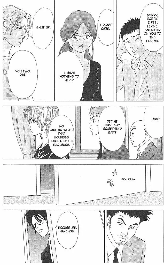 Deka Wanko Chapter 43 page 20 - 