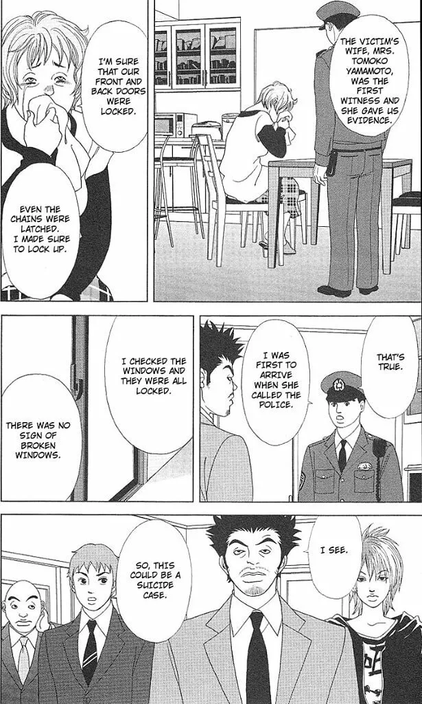 Deka Wanko Chapter 43 page 7 - 