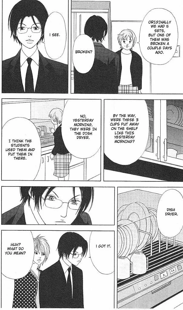 Deka Wanko Chapter 44 page 11 - 
