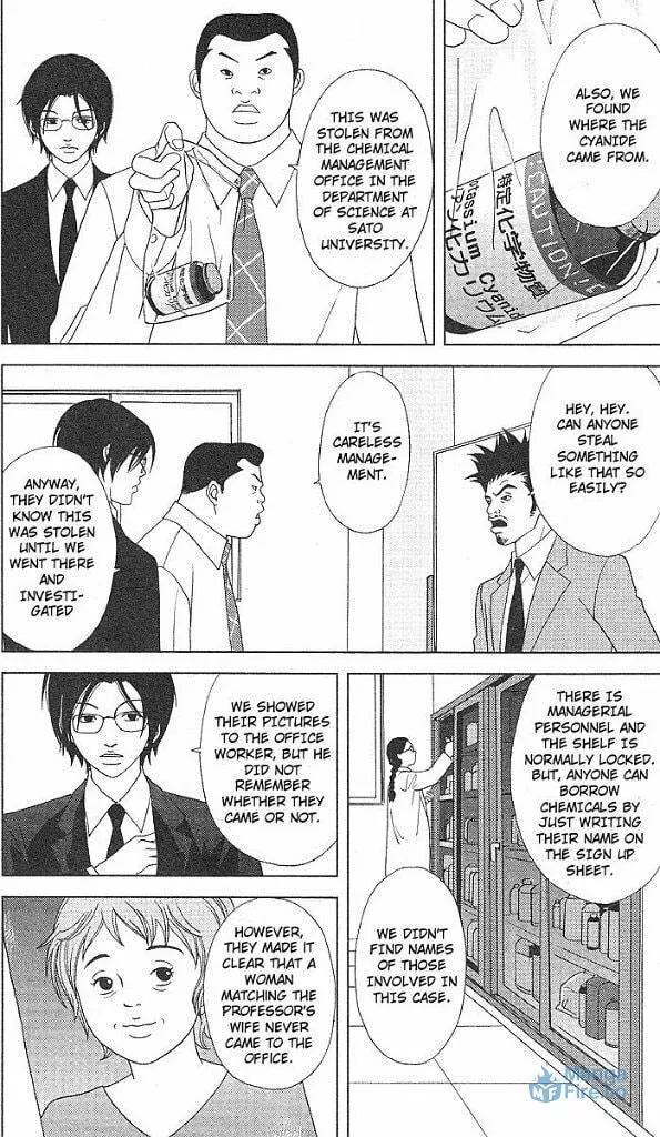 Deka Wanko Chapter 44 page 3 - 