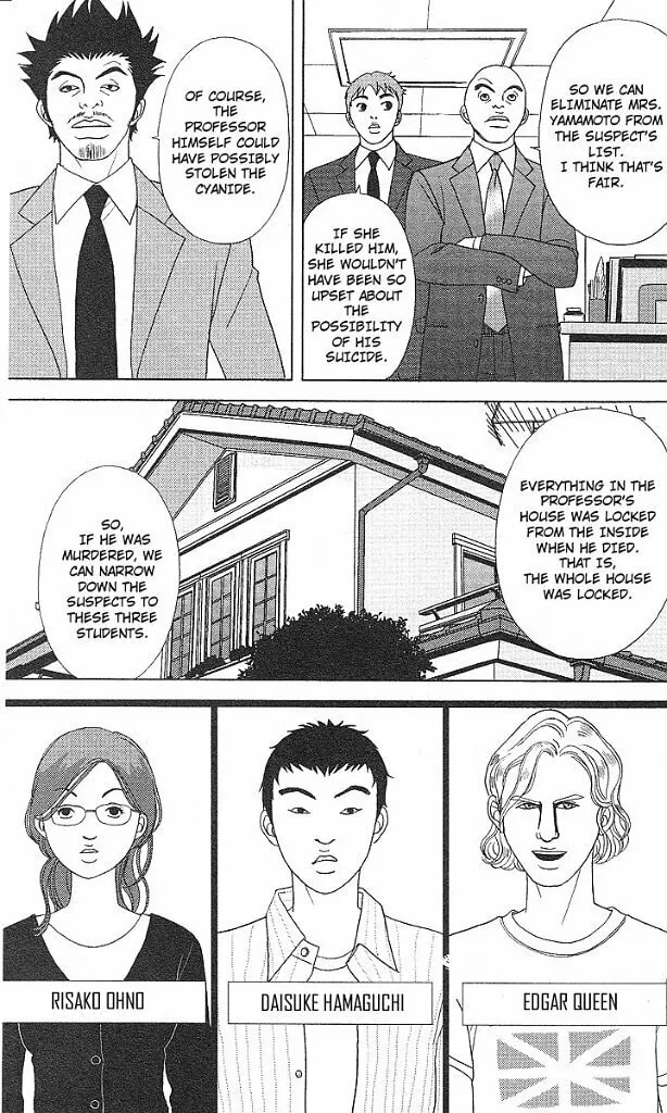 Deka Wanko Chapter 44 page 4 - 