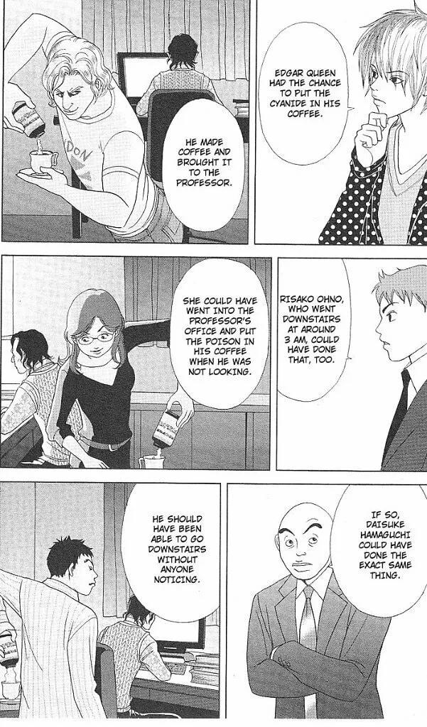 Deka Wanko Chapter 44 page 5 - 