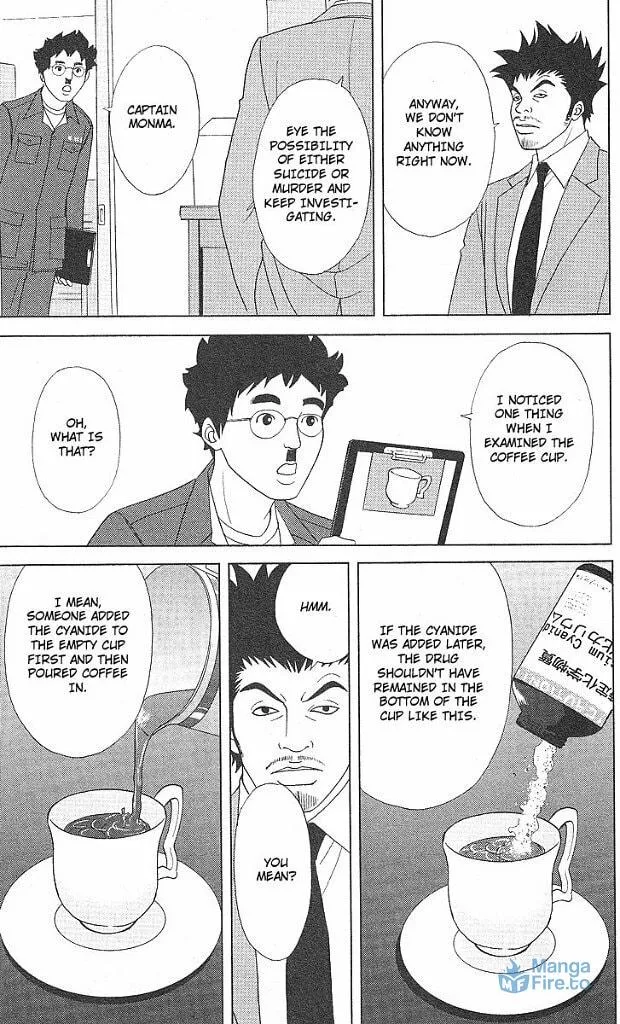 Deka Wanko Chapter 44 page 6 - 
