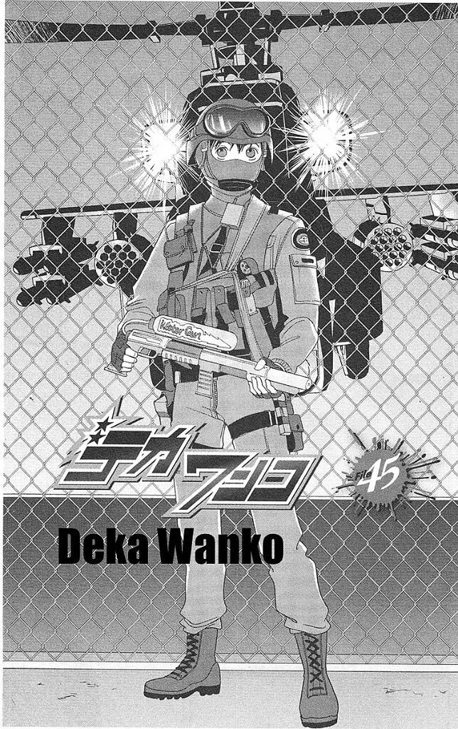 Deka Wanko Chapter 45 page 2 - 
