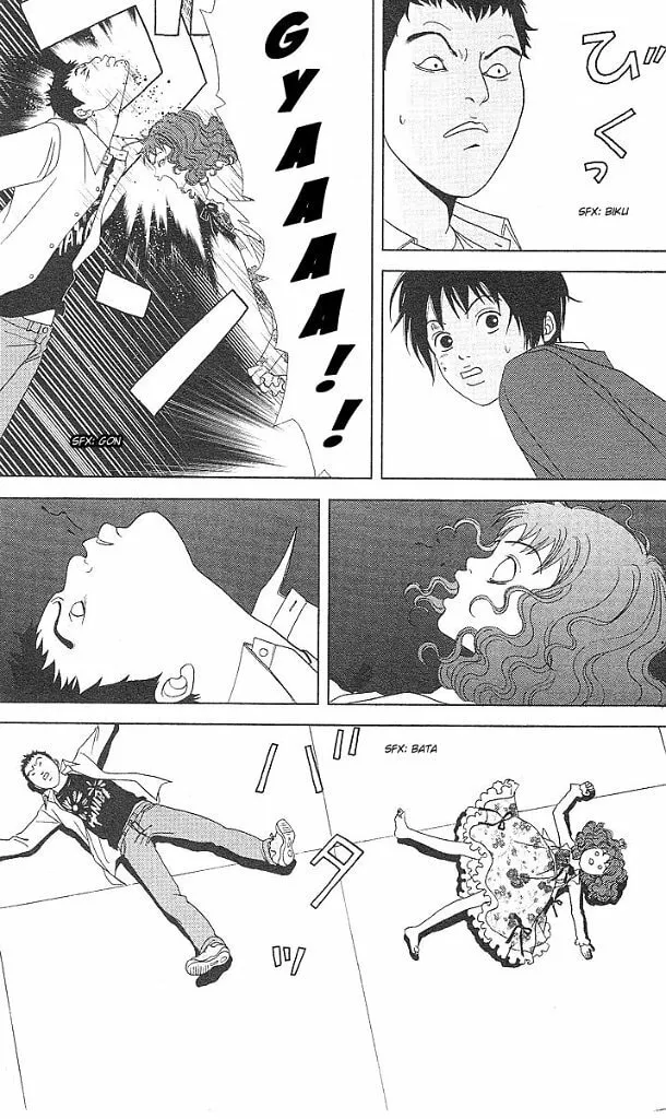 Deka Wanko Chapter 45 page 11 - 