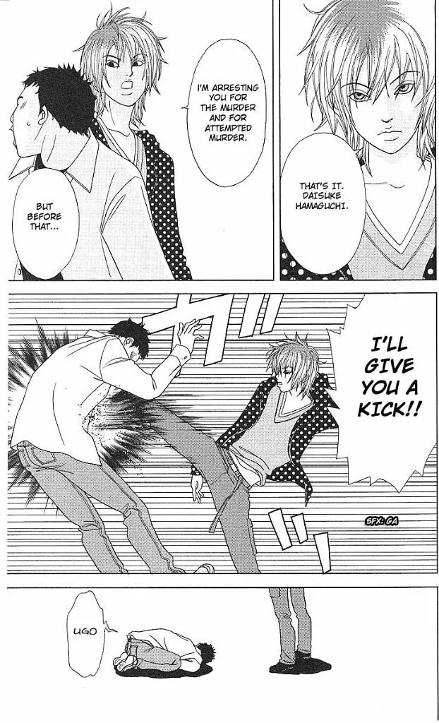 Deka Wanko Chapter 45 page 14 - 