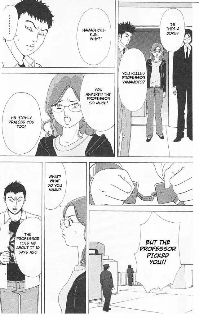 Deka Wanko Chapter 45 page 17 - 