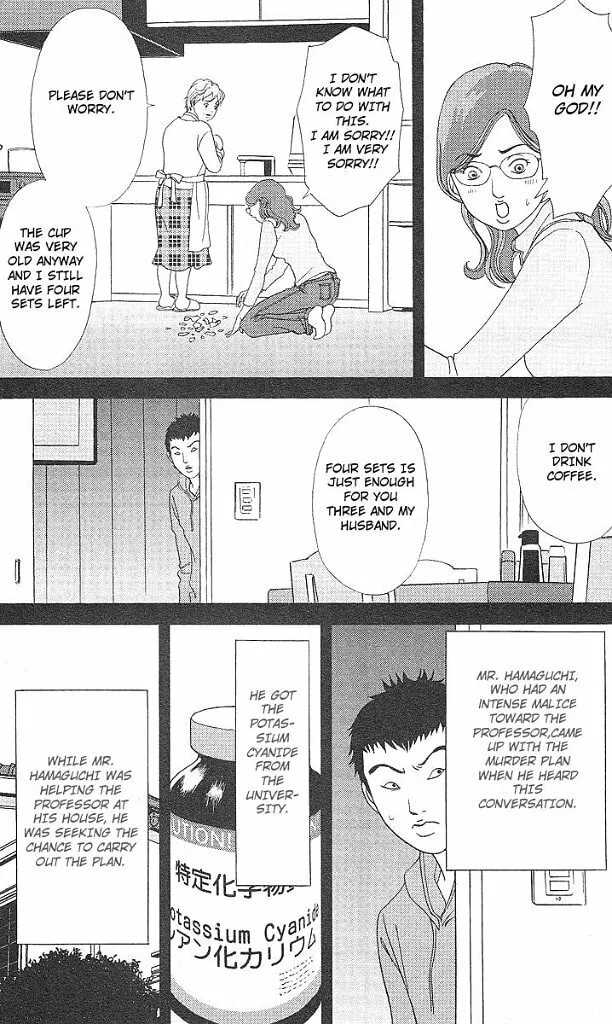 Deka Wanko Chapter 45 page 20 - 