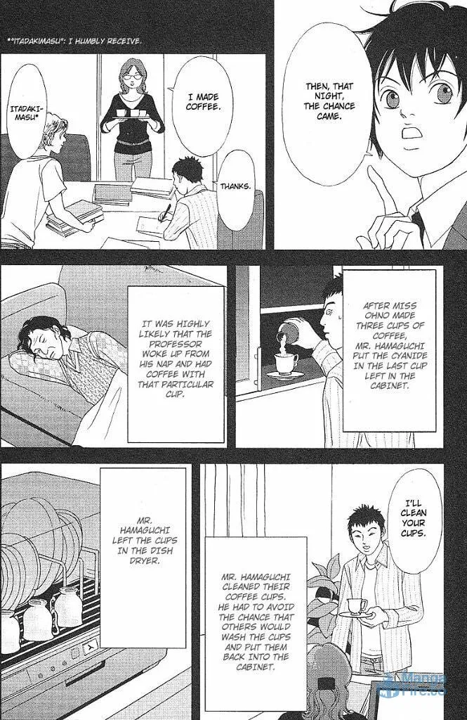Deka Wanko Chapter 45 page 21 - 