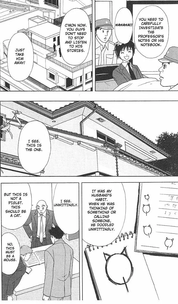 Deka Wanko Chapter 45 page 25 - 