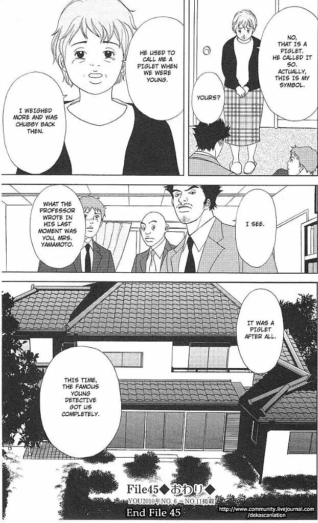 Deka Wanko Chapter 45 page 26 - 