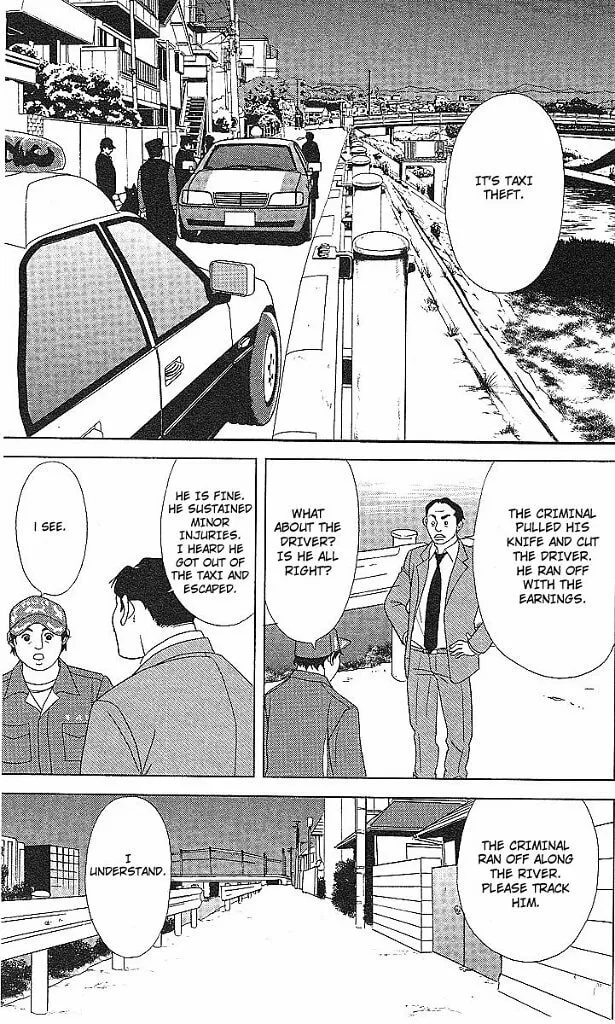Deka Wanko Chapter 46 page 14 - 