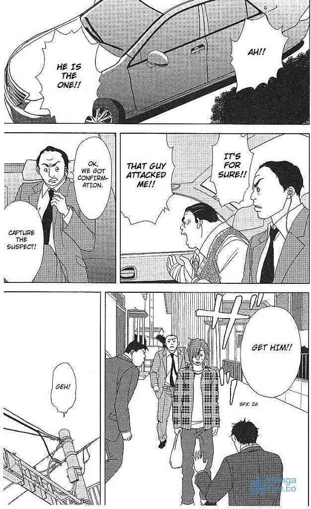 Deka Wanko Chapter 46 page 24 - 