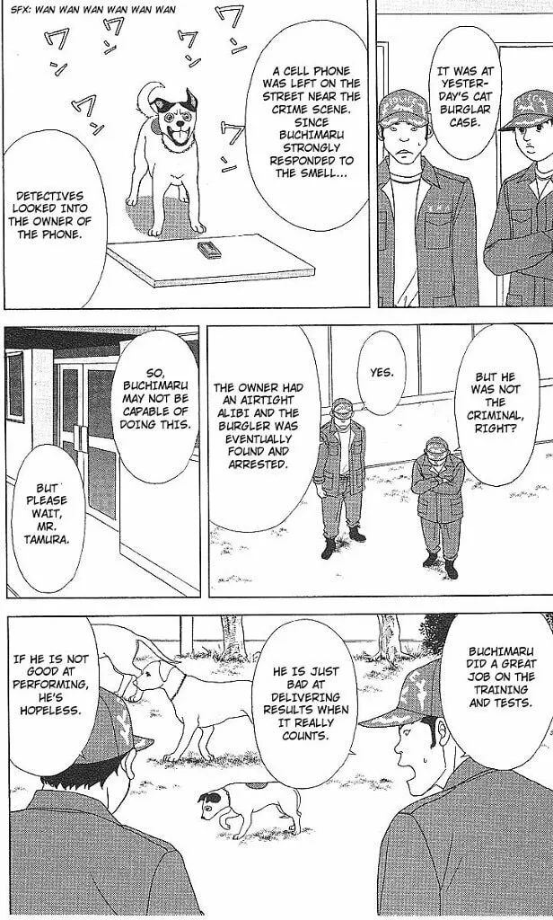 Deka Wanko Chapter 46 page 5 - 